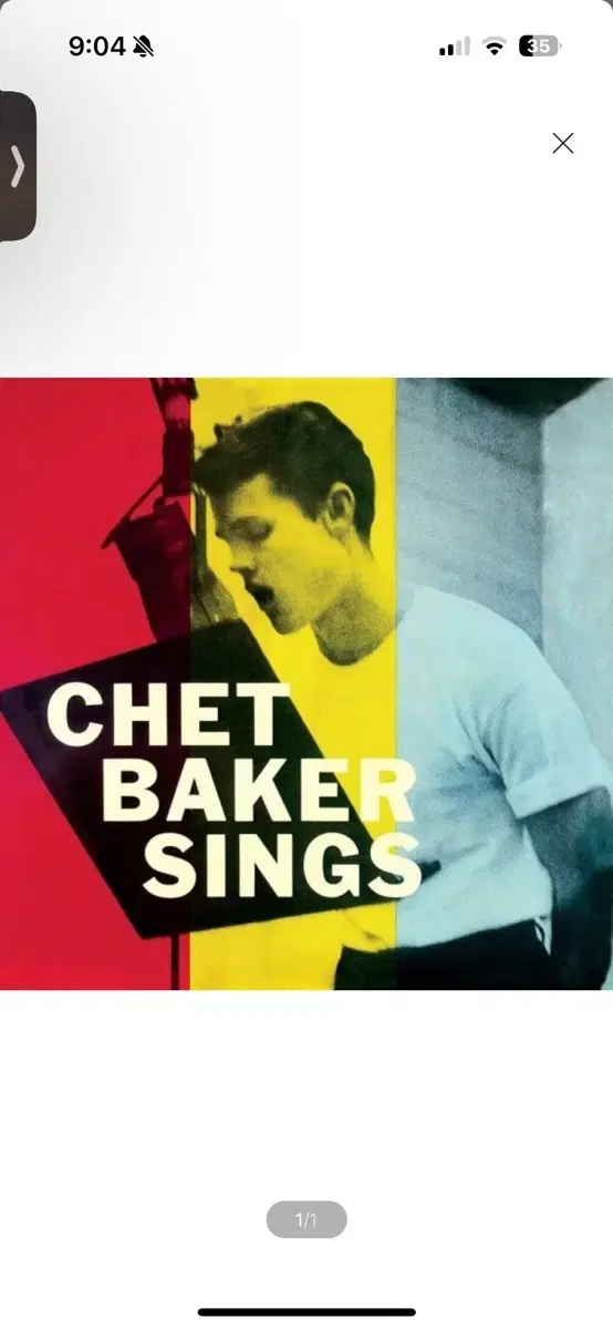 LP) Chet Baker (챗 베이커) - Chet Baker Sing